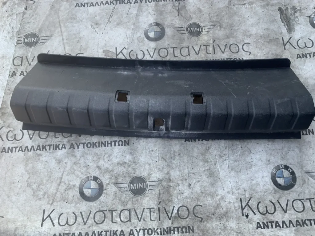 ΚΑΛΥΜΜΑ ΧΩΡΟΥ ΑΠΟΣΚΕΥΩΝ ΠΙΣΩ BMW ΣΕΙΡΑ 4 G26 GC (ΚΩΔ. ΑΝΤΑΛ. 51477489845)