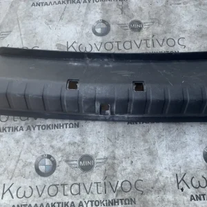 ΚΑΛΥΜΜΑ ΧΩΡΟΥ ΑΠΟΣΚΕΥΩΝ ΠΙΣΩ BMW ΣΕΙΡΑ 4 G26 GC (ΚΩΔ. ΑΝΤΑΛ. 51477489845)