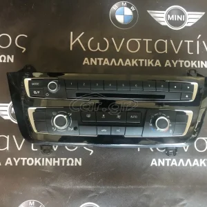 BMW ΜΟΝΑΔΑ ΚΛΙΜΑΤΙΣΜΟΥ F20-F30