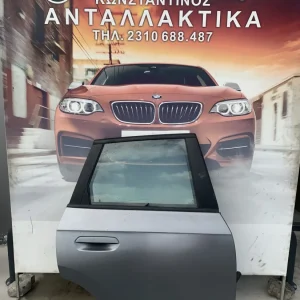 ΠΟΡΤΑ ΠΙΣΩ ΔΕΞΙΑ ΓΚΡΙ BMW X1 U11