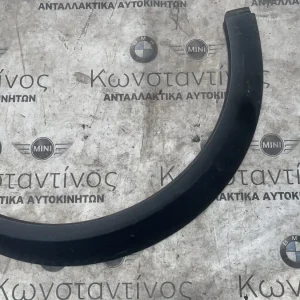 ΔΙΑΚΟΣΜΗΤΙΚΟ ΚΑΛΥΜΜΑ ΘΟΛΟΥ ΤΡΟΧΟΥ ΠΙΣΩ ΑΡΙΣΤΕΡΑ MINI R50 R52 R53 (ΚΩΔ. ΑΝΤΑΛ. 1505869)