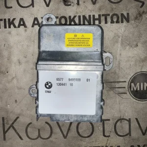 ΜΟΝΑΔΑ ΕΛΕΓΧΟΥ ΑΕΡΟΣΑΚΟΥ BMW ΣΕΙΡΑ 2 F45 A.T. F46 G.T. X1 F48 X2 F39 MINI F54 F55 F56 (ΚΩΔ. ΑΝΤΑΛ. 65779495909)