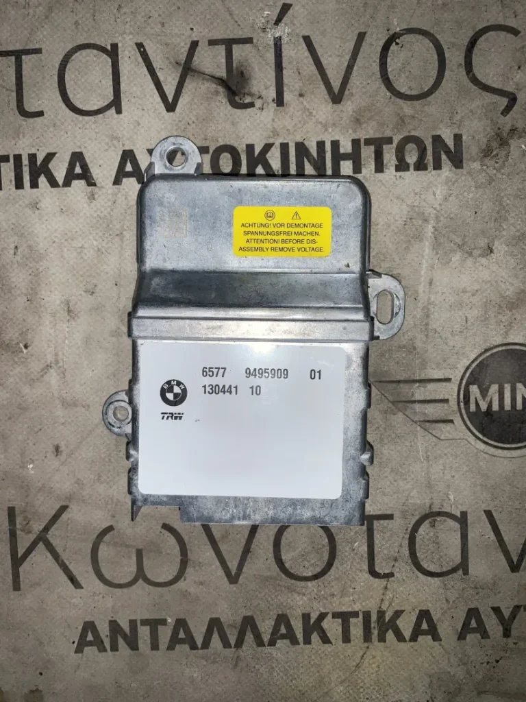 ΜΟΝΑΔΑ ΕΛΕΓΧΟΥ ΑΕΡΟΣΑΚΟΥ BMW ΣΕΙΡΑ 2 F45 A.T. F46 G.T. X1 F48 X2 F39 MINI F54 F55 F56 (ΚΩΔ. ΑΝΤΑΛ. 65779495909)