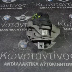 ΒΑΣΗ ΚΙΝΗΤΗΡΑ ΔΕΞΙΑ BMW X3 F25 - X4 F26 30DX (ΚΩΔ. ΑΝΤΑΛ.: 6855722 )