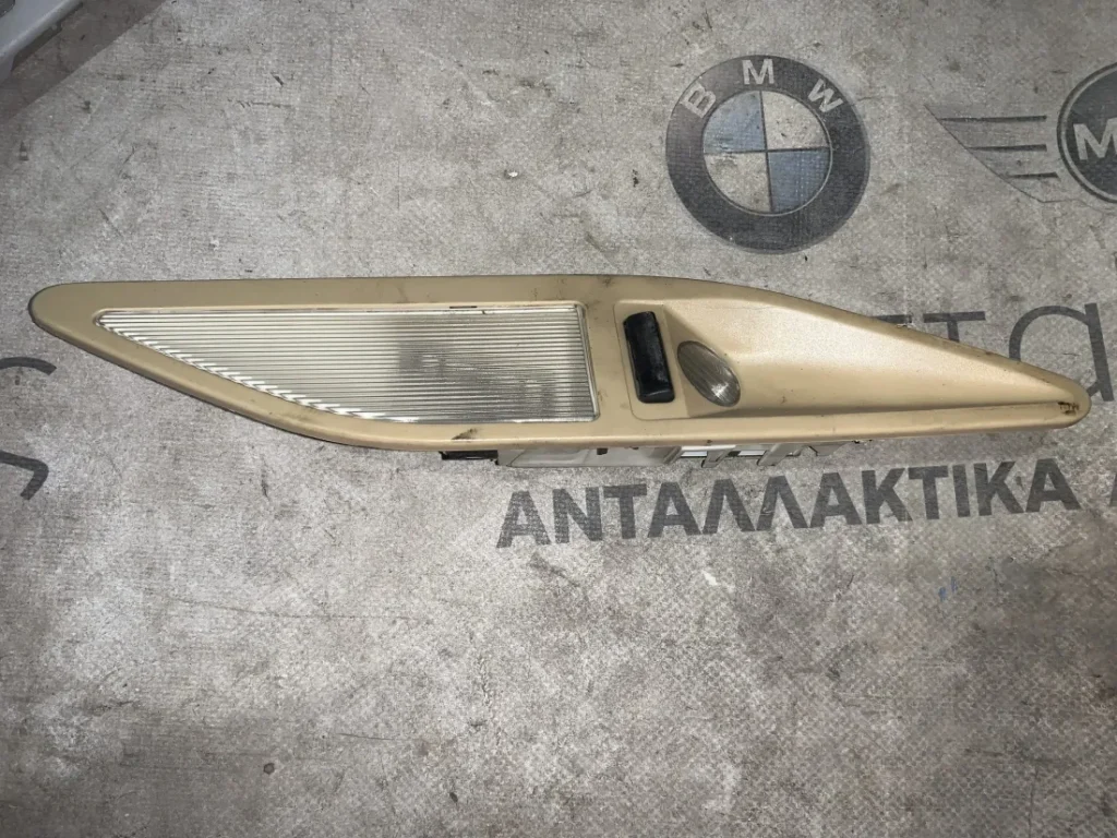 ΕΣΩΤΕΡΙΚΟ ΦΩΣ ΑΝΑΓΝΩΣΗΣ - ΠΛΑΦΟΝΙΕΡΑ BMW ΣΕΙΡΑ 5 E39 (ΚΩΔ. ΑΝΤΑΛ. 8363610)