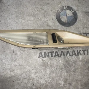 ΕΣΩΤΕΡΙΚΟ ΦΩΣ ΑΝΑΓΝΩΣΗΣ - ΠΛΑΦΟΝΙΕΡΑ BMW ΣΕΙΡΑ 5 E39 (ΚΩΔ. ΑΝΤΑΛ. 8363610)