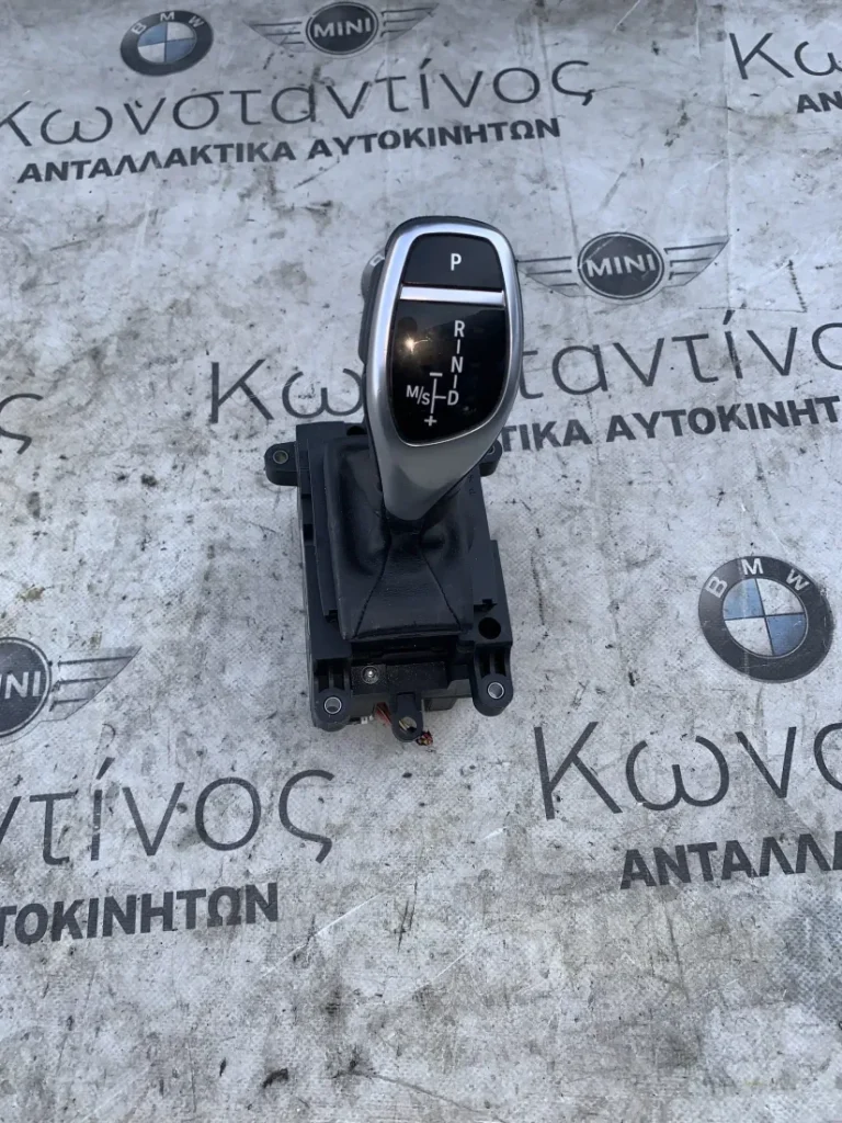 ΛΕΒΙΕΣ ΤΑΧΥΤΗΤΩΝ ΑΥΤΟΜΑΤΟΥ ΣΑΣΜΑΝ BMW ΣΕΙΡΑ 5, 7 F07 GT F10 F11 F01 F02 (ΚΩΔ. ΑΝΤΑΛ. 61319189118)