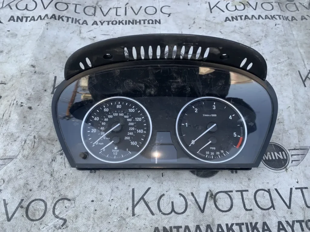 ΚΑΝΤΡΑΝ - ΚΟΝΤΕΡ BMW ΣΕΙΡΑ 5 E60 E61 (ΚΩΔ. ΑΝΤΑΛ. 62109194890)
