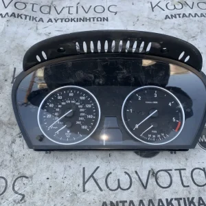 ΚΑΝΤΡΑΝ - ΚΟΝΤΕΡ BMW ΣΕΙΡΑ 5 E60 E61 (ΚΩΔ. ΑΝΤΑΛ. 62109194890)