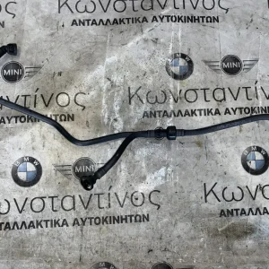 ΑΝΑΡΡΟΦΗΤΙΚΗ ΑΝΤΛΙΑ ΜΕ ΑΓΩΓΟ BMW ΣΕΙΡΑ 1, 2, 3, 4, 5, 6, 7 (ΚΩΔ. ΑΝΤΑΛ. 13908605160)