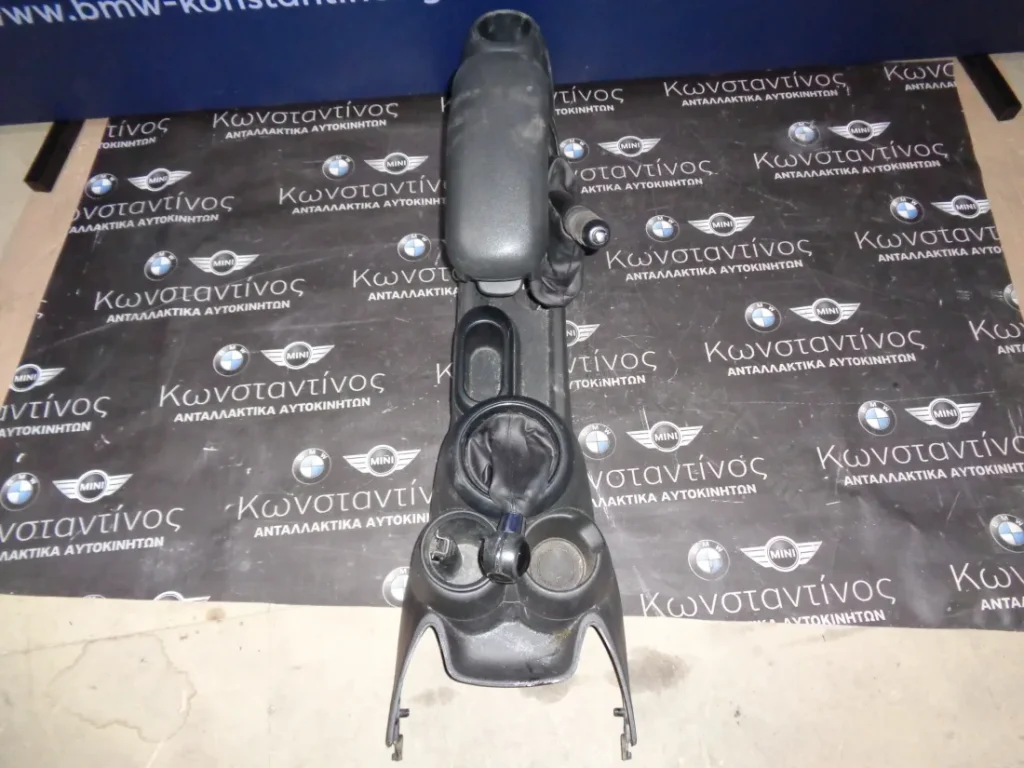 ΚΟΝΣΟΛΑ ΚΟΜΠΛΕ MINI F55-F56-F57