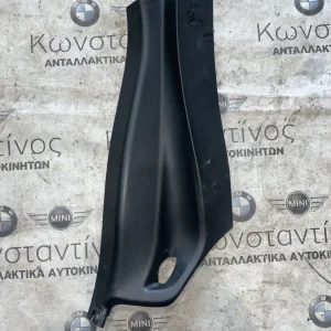 ΔΙΑΚΟΣΜΗΤΙΚΟ ΚΑΛΥΜΜΑ ΚΟΛΩΝΑΣ BMW X1 F48 F49 (ΚΩΔ. ΑΝΤΑΛ. 51437326836)