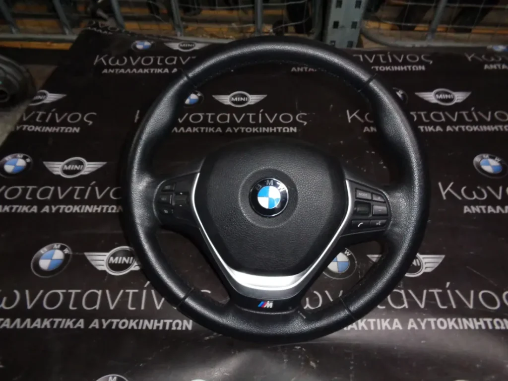 ΤΙΜΟΝΙ (STEERING WHEEL) BMW ΜΕ ΑΕΡΟΣΑΚΟ (AIRBAG) F20-F21-F30