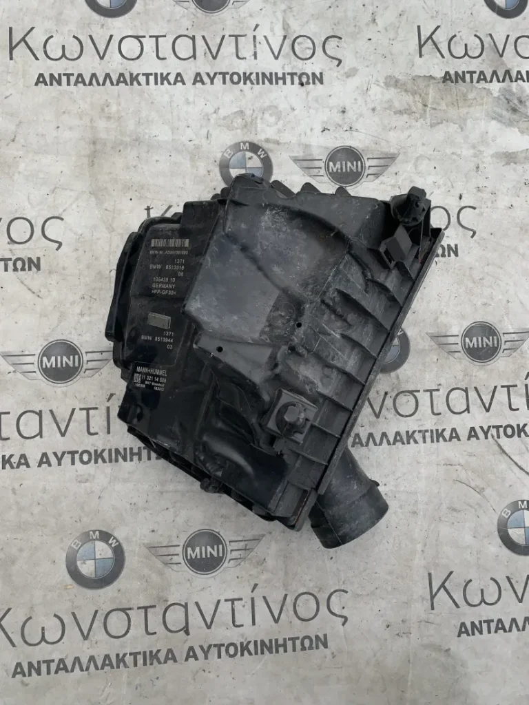 ΣΙΓΑΣΤΗΡΑΣ ΘΟΡΥΒΟΥ ΑΝΑΡΡΟΦΗΣΗΣ - ΦΙΛΤΡΟΚΟΥΤΙ BMW ΣΕΙΡΑ 1, 2 F40 F44 F45 AT F46 GT X1 F48 X2 F39 (ΚΩΔ. ΑΝΤΑΛ. 13718513916 - 13718513944)