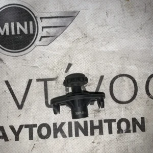 ΑΝΤΙΚΡΟΥΣΤΙΚΟ ΠΑΡΕΜΒΥΣΜΑ BMW ΣΕΙΡΑ 3 , 5 G20 G30 M5 F90 Z4 G29 (ΚΩΔ. ΑΝΤΑΛ. 7458725)