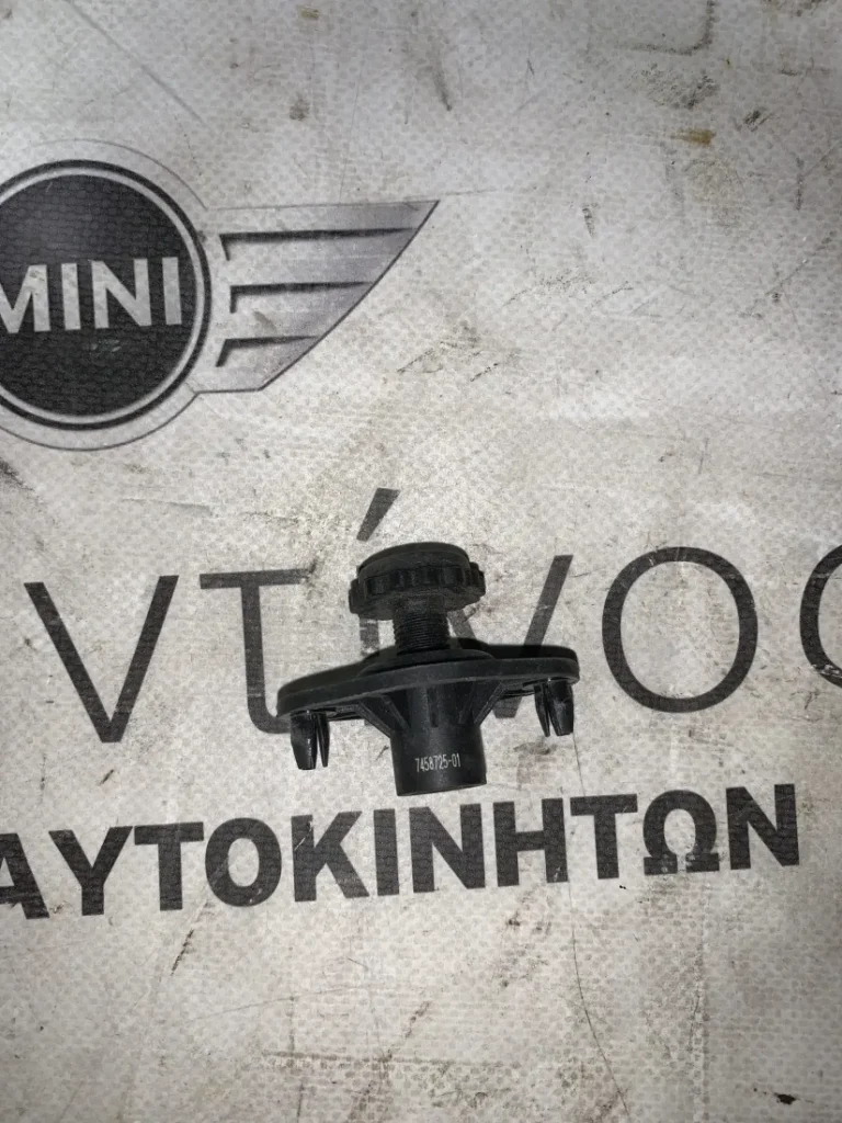 ΑΝΤΙΚΡΟΥΣΤΙΚΟ ΠΑΡΕΜΒΥΣΜΑ BMW ΣΕΙΡΑ 3 , 5 G20 G30 M5 F90 Z4 G29 (ΚΩΔ. ΑΝΤΑΛ. 7458725)