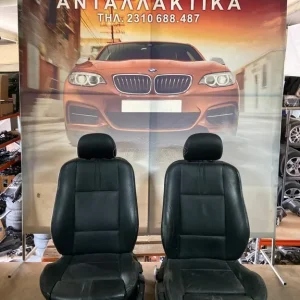 BMW ΣΑΛΟΝΙ (SEATS) X3 E83 ΜΑΥΡΟ ΔΕΡΜΑΤΙΝΙ ΑΠΛΟ BUCKET (2004-2010)