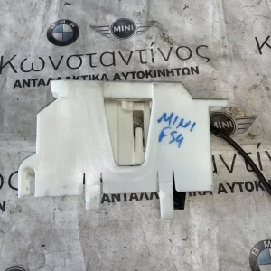 ΘΗΚΗ ΗΛΕΚΤΡΟΝΙΚΩΝ BMW X1 F48 X2 F39 MINI CLUBMAN F54 (ΚΩΔ. ΑΝΤΑΛ. 12907632906)