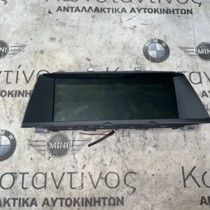 ΚΕΝΤΡΙΚΗ ΟΘΟΝΗ ΠΛΗΡΟΦΟΡΙΩΝ BMW ΣΕΙΡΑ 7 F01 F02 F03 F04 HYBRID (ΚΩΔ. ΑΝΤΑΛ. 2321757 - 9268709)