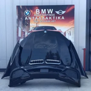 BMW ΜΟΥΡΑΚΙ ΚΟΜΠΛΕ X5 F15 MPACK (2014-2019)