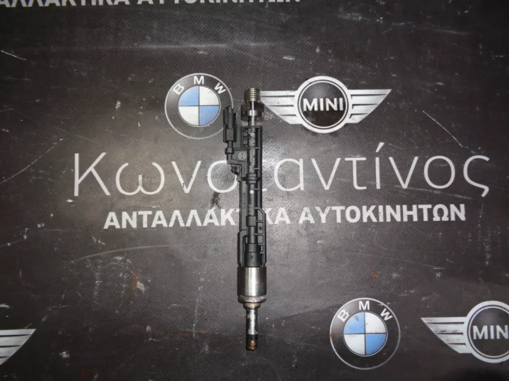 ΜΠΕΚ ΒΕΝΖΙΝΗΣ BMW F20-F30-F11 (ΚΩΔ. ΜΠΕΚ 7639994 )