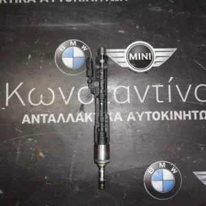 ΜΠΕΚ ΒΕΝΖΙΝΗΣ BMW F20-F30-F11 (ΚΩΔ. ΜΠΕΚ 7639994 )