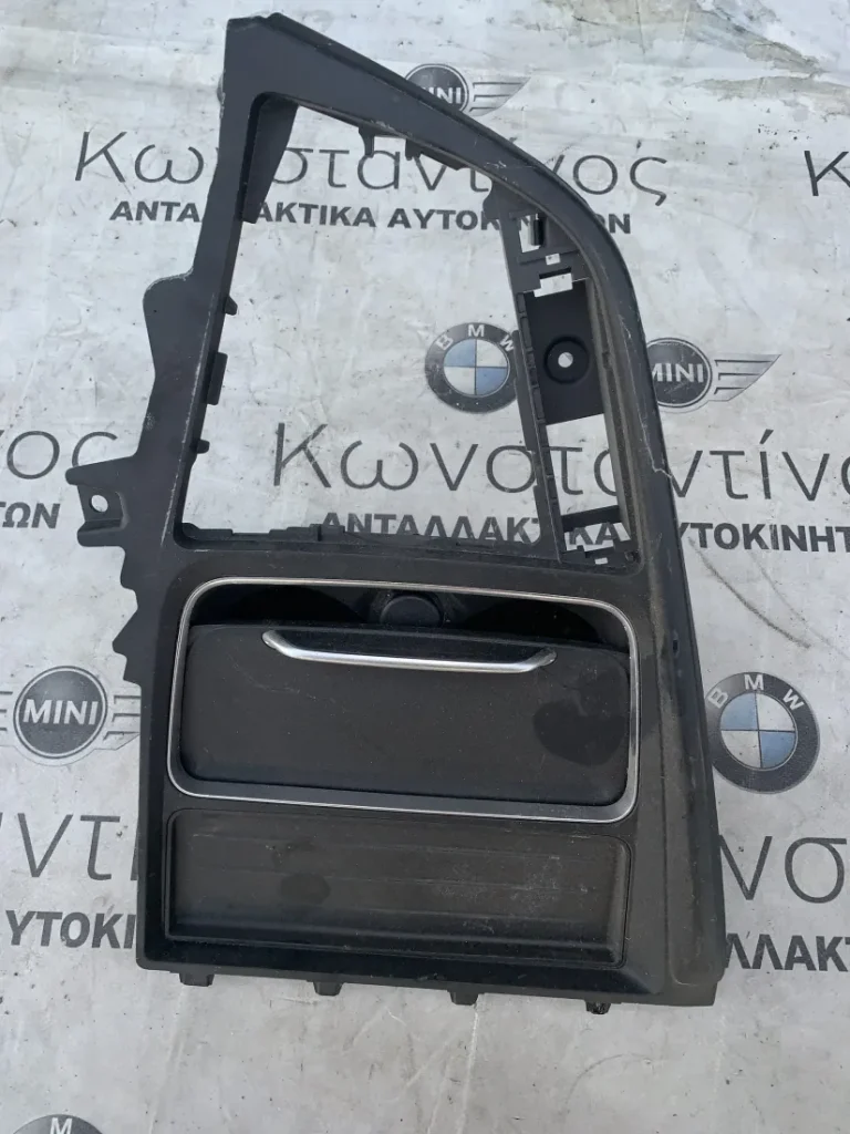 ΔΙΑΚΟΣΜΗΤΙΚΟ ΚΑΛΥΜΜΑ ΚΟΝΣΟΛΑΣ BMW ΣΕΙΡΑ 3, 4 F30 F31 F34 GT F32 F33 F36 GC M3 F80 M4 F82 F83 (ΚΩΔ. ΑΝΤΑΛ. 9323675)