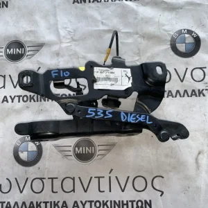 ΜΕΝΤΕΣΕΣ ΜΠΡΟΣΤΙΝΟ ΚΑΠΟ ΔΕΞΙΑ + ΕΝΕΡΓΟΠΟΙΗΤΗΣ BMW ΣΕΙΡΑ 5, 6 F10 F11 F06 GRAN COUPE F12 F13 (ΚΩΔ. ΑΝΤΑΛ. 41007270884)