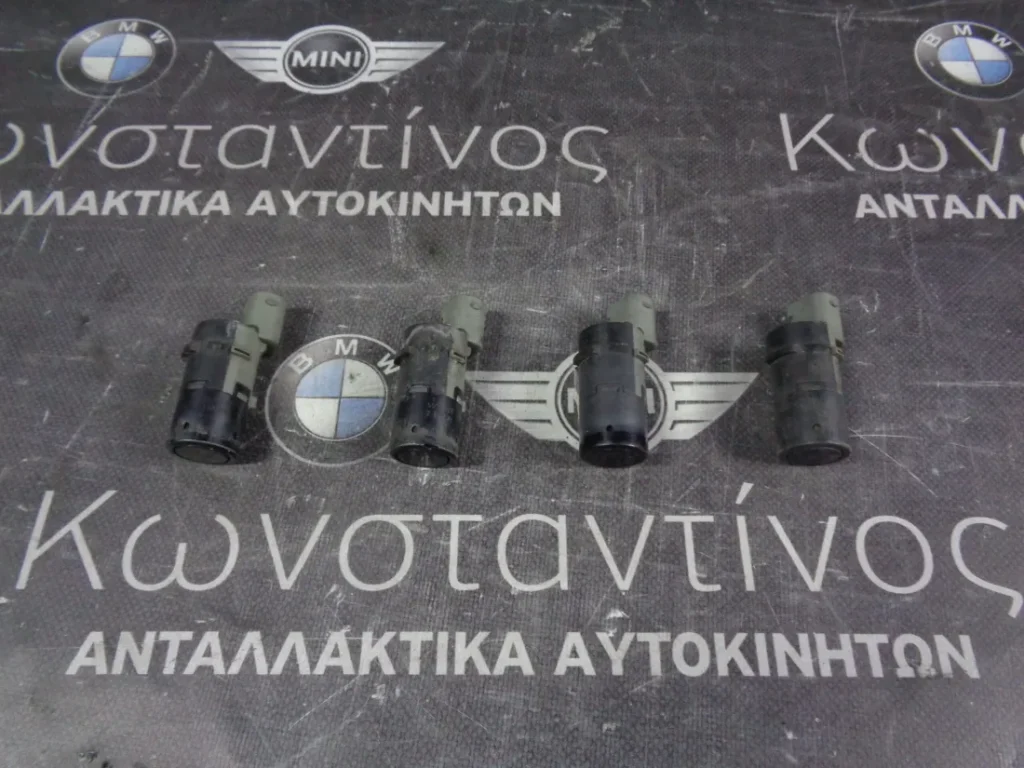 ΑΙΣΘΗΤΗΡΕΣ ΠΑΡΚΑΡΙΣΜΑΤΟΣ PDC BMW E46-X3 E83-E60 ΣΕΙΡΑ 3 ΚΑΙ 5 (ΚΩΔ. ΑΝΤΑΛ.: 6989092 )