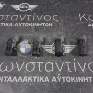 ΑΙΣΘΗΤΗΡΕΣ ΠΑΡΚΑΡΙΣΜΑΤΟΣ PDC BMW E46-X3 E83-E60 ΣΕΙΡΑ 3 ΚΑΙ 5 (ΚΩΔ. ΑΝΤΑΛ.: 6989092 )