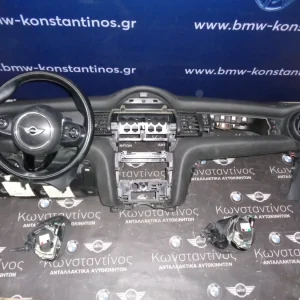 SET AIRBAG - ΑΕΡΟΣΑΚΟΙ - ΤΑΜΠΛΟ MINI F55-F56-F57