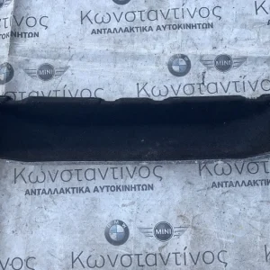 ΔΙΑΚΟΣΜΗΤΙΚΟ ΚΑΛΥΜΜΑ ΧΩΡΟΥ ΑΠΟΣΚΕΥΩΝ MINI CLUBMAN F54 (ΚΩΔ. ΑΝΤΑΛ. 7363347)