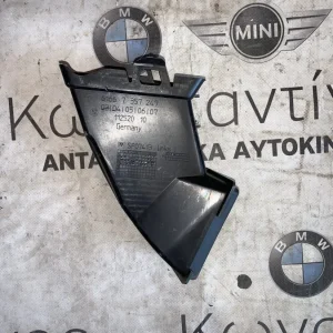 ΚΑΝΑΛΙ ΕΚΡΟΗΣ ΝΕΡΟΥ ΚΑΤΩ ΑΡΙΣΤΕΡΑ BMW ΣΕΙΡΑ 5, 6, 7, 8 G30 G31 G32 GRAN TURISMO G11 G12 G14 G15 G16 GRAN COUPE M5 F90 M8 F91 F92 F93 (ΚΩΔ. ΑΝΤΑΛ. 61667357247)