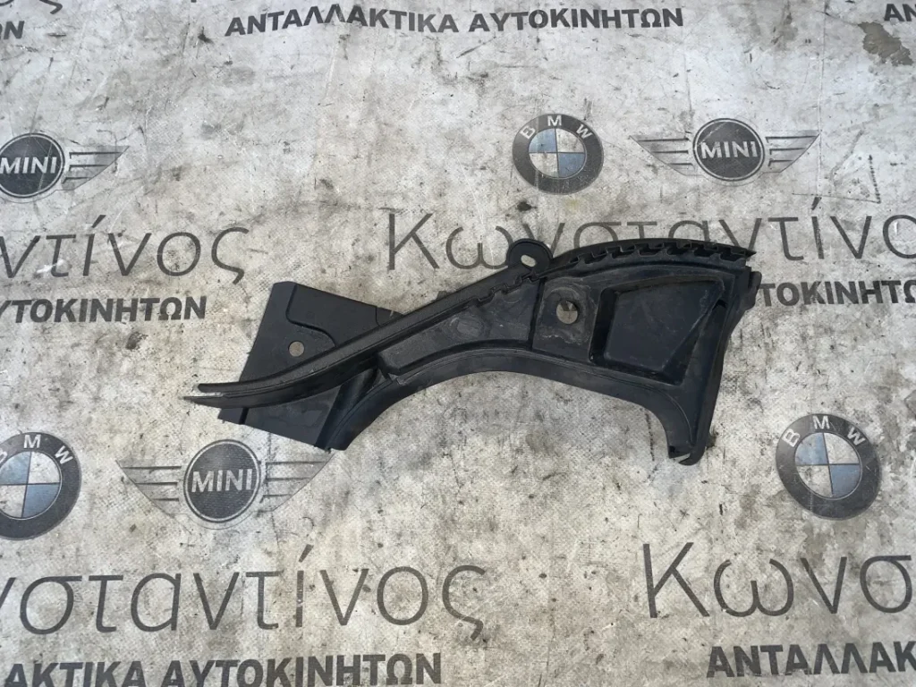 ΥΠΟΔΟΧΗ ΤΣΙΜΟΥΧΑΣ ΠΛΕΥΡΙΚΑ ΔΕΞΙΑ BMW X1L U12 X1 U11 X2 U10 (ΚΩΔ. ΑΝΤΑΛ. 51769883432)