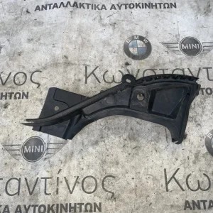 ΥΠΟΔΟΧΗ ΤΣΙΜΟΥΧΑΣ ΠΛΕΥΡΙΚΑ ΔΕΞΙΑ BMW X1L U12 X1 U11 X2 U10 (ΚΩΔ. ΑΝΤΑΛ. 51769883432)