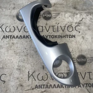 ΔΙΑΚΟΣΜΗΤΙΚΟ ΚΑΛΥΜΜΑ ΤΑΜΠΛΟΥ MINI R50 R53 (ΚΩΔ. ΑΝΤΑΛ. 7124235)