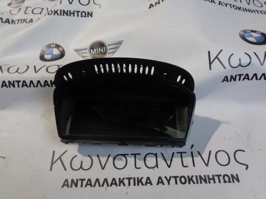 ΟΘΟΝΗ (SCREEN) BMW E90-E60-E63 ΣΕΙΡΑ 3+5+6 (ΚΩΔ. ΑΝΤΑΛ.: 9114362 )