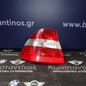 ΦΑΝΑΡΙ ΠΙΣΙΝΟ (REAR LIGHT) BMW Ε46 4ΘΥΡΟ FACELIFT ΣΕΙΡΑ 3 - ΑΡΙΣΤΕΡΟ (LEFT)