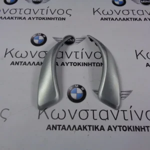 ΔΙΑΚΟΣΜΗΤΙΚΕΣ ΛΩΡΙΔΕΣ ΠΟΡΤΑΣ ΕΜΠΡΟΣ BMW F21-F22-F20-F23 (ΚΩΔ. ΑΝΤΑΛ.: 7240417 )
