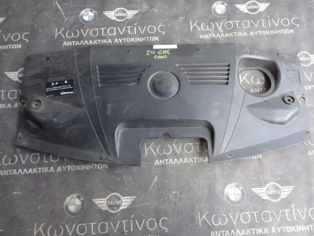 ΠΛΑΣΤΙΚΟ ΜΕΤΩΠΗΣ BMW Z4 E85