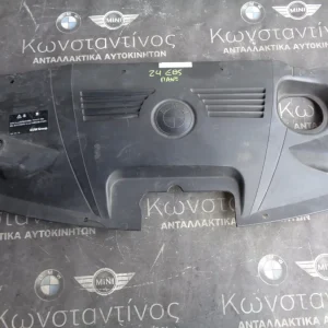 ΠΛΑΣΤΙΚΟ ΜΕΤΩΠΗΣ BMW Z4 E85