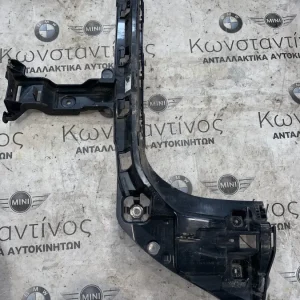 ΒΑΣΗ ΠΡΟΦΥΛΑΚΤΗΡΑ ΠΙΣΩ ΔΕΞΙΑ ΠΛΑΣΤΙΚΗ BMW X1 F48 F49 (ΚΩΔ. ΑΝΤΑΛ. 51127381120)