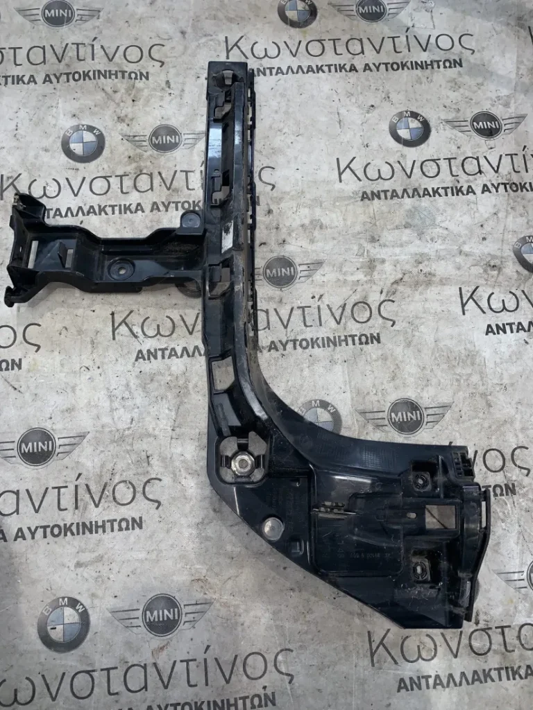 ΒΑΣΗ ΠΡΟΦΥΛΑΚΤΗΡΑ ΠΙΣΩ ΔΕΞΙΑ ΠΛΑΣΤΙΚΗ BMW X1 F48 F49 (ΚΩΔ. ΑΝΤΑΛ. 51127381120)