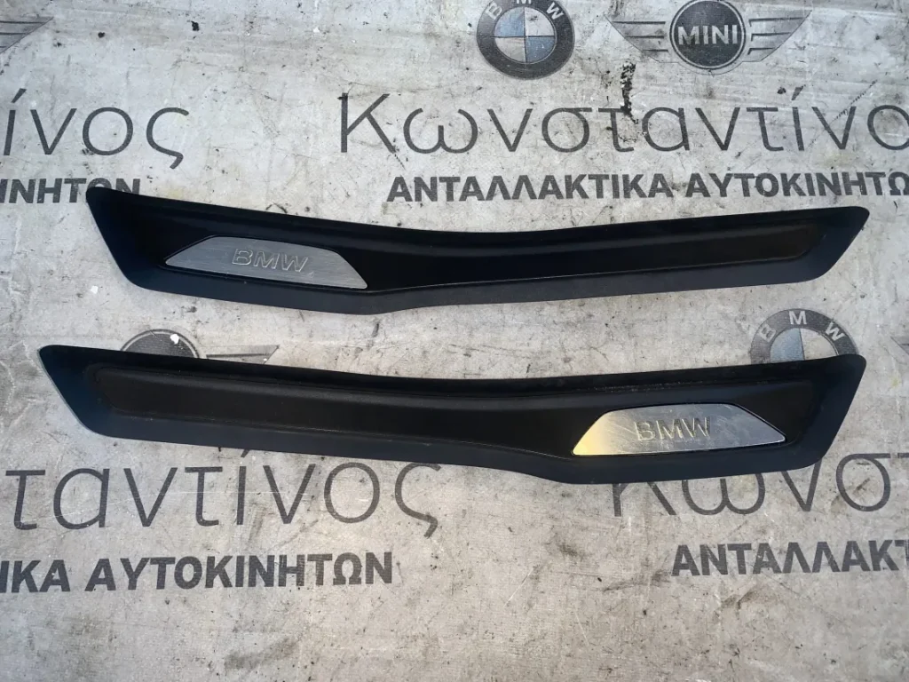 ΔΙΑΚΟΣΜΗΤΙΚΟ ΕΙΣΟΔΟΥ ΠΟΡΤΑΣ ΠΙΣΩ BMW ΣΕΙΡΑ 3 F30 F31 (ΚΩΔ. ΑΝΤΑΛ. 51477289226 - 51477289225)