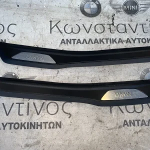 ΔΙΑΚΟΣΜΗΤΙΚΟ ΕΙΣΟΔΟΥ ΠΟΡΤΑΣ ΠΙΣΩ BMW ΣΕΙΡΑ 3 F30 F31 (ΚΩΔ. ΑΝΤΑΛ. 51477289226 - 51477289225)