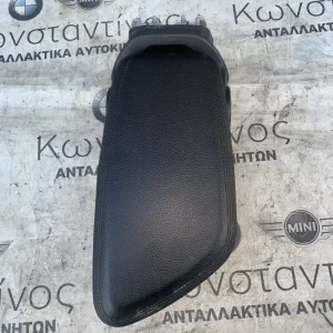ΤΕΜΠΕΛΗΣ BMW ΣΕΙΡΑ 2 F45 A.T. F46 G.T. X1 F48 X2 F39 (ΚΩΔ. ΑΝΤΑΛ. 1269102)