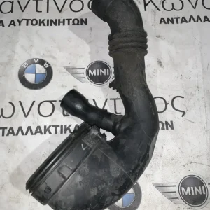 ΣΩΛΗΝΑΣ ΑΕΡΑ BMW ΣΕΙΡΑ 3, 5 E46 E60 X3 E83 (ΚΩΔ. ΑΝΤΑΛ. 7790552)