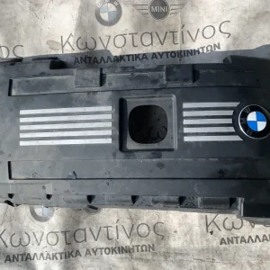 ΔΙΑΚΟΣΜΗΤΙΚΟ ΚΑΛΥΜΜΑ ΠΟΛΛΑΠΛΗΣ BMW ΣΕΙΡΑ 1, 3 E82 E88 E90 E91 E92 E93 Z4 E89 (ΚΩΔ. ΑΝΤΑΛ. 11127575036)