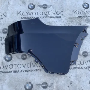 ΠΙΣΩ ΜΕΡΟΣ ΠΡΟΦΥΛΑΚΤΗΡΑ ΔΕΞΙΑ BMW X5 E70