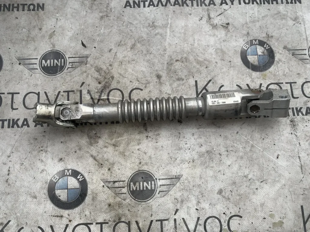 ΚΟΛΩΝΑ ΤΙΜΟΝΙΟΥ - ΤΙΜΟΝΙΕΡΑ BMW ΣΕΙΡΑ 2 F45 A.T. F46 G.T. X1 F48 X2 F39 (ΚΩΔ. ΑΝΤΑΛ. 6865654)